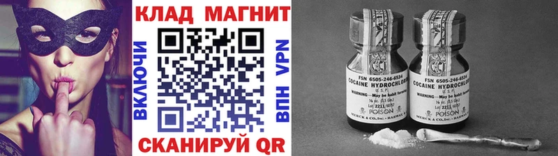 Наркотические вещества Дорогобуж ГАШИШ  КОКАИН  Меф  СОЛЬ  МАРИХУАНА 