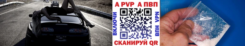 А ПВП СК Дорогобуж