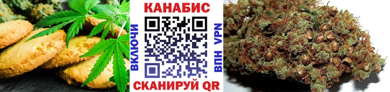 Cannafood марихуана что такое Дорогобуж