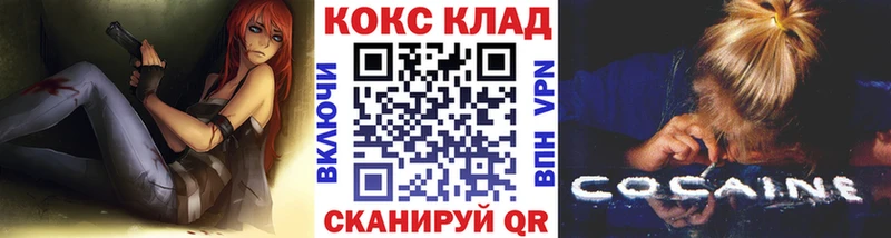 КОКАИН FishScale  где можно купить наркотик  Дорогобуж 