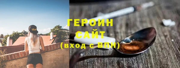 марки nbome Алексин