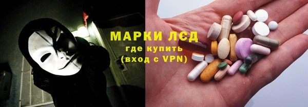 прущий лед Алексеевка