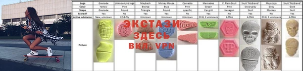 мет Покачи
