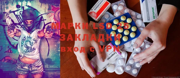 прущий лед Покровск