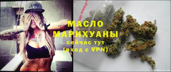 соль ск Покров