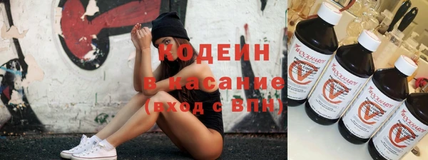 марки nbome Алексин