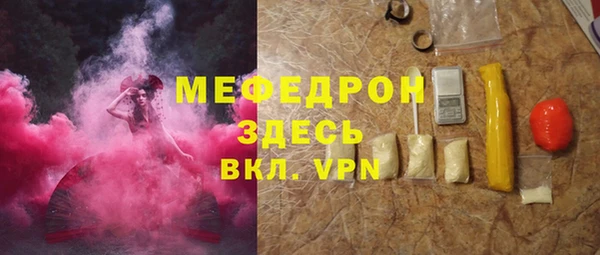 мет Покачи