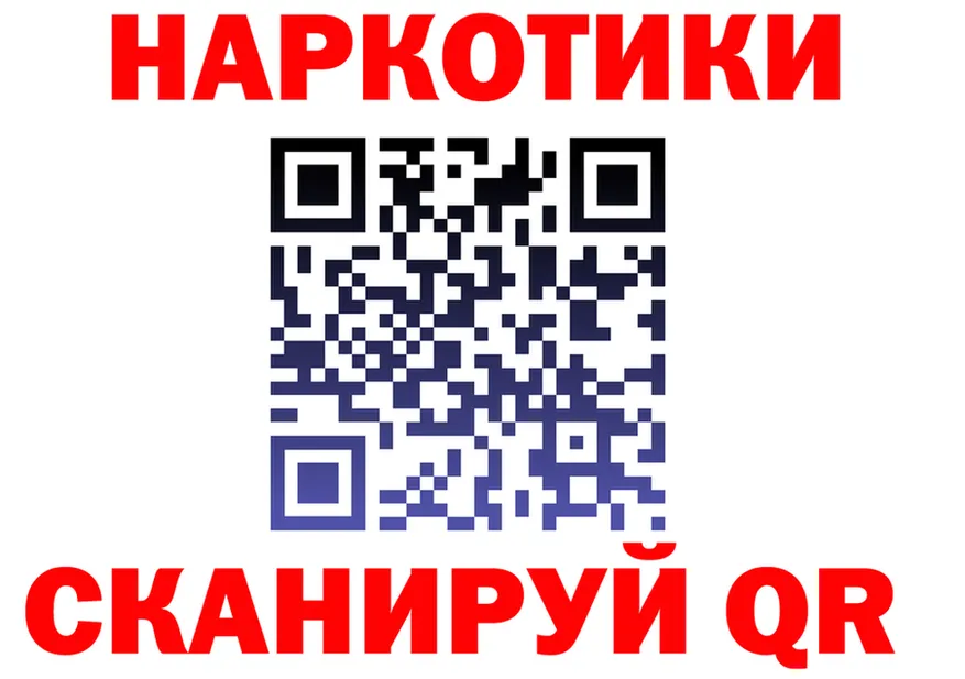 Продажа наркотиков  формула Дорогобуж