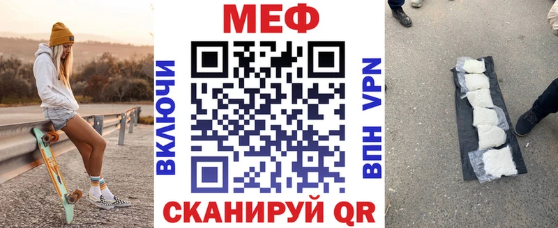 ОМГ ОМГ сайт  Дорогобуж  Мефедрон мяу мяу 