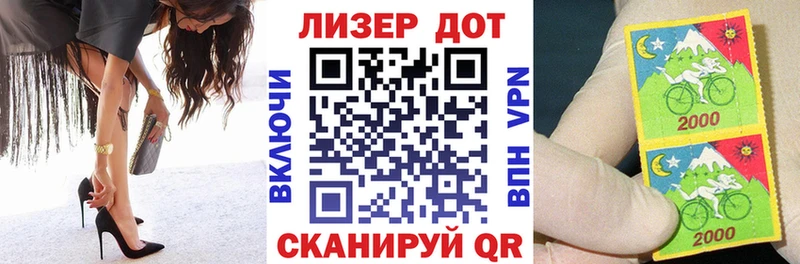 Марки N-bome 1,5мг  Дорогобуж 