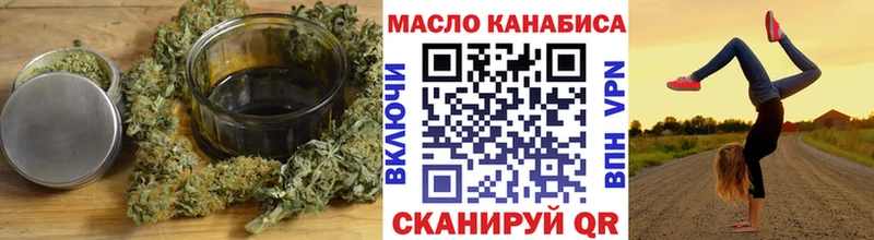 наркошоп  Дорогобуж  ТГК вейп с тгк 