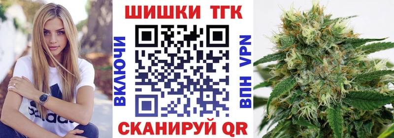 Марихуана AK-47  Дорогобуж 